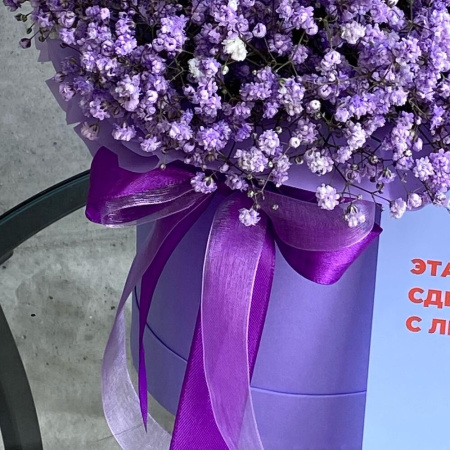 Букет_Фиолетовые гипсофилы в коробке